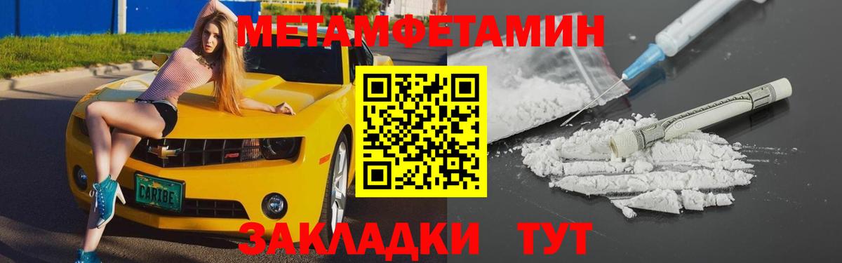 Amphetamine 97% Шумерля