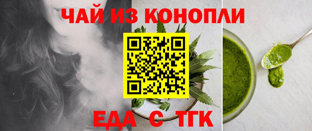 Шумерля  Canna-Cookies конопля  Вход с VPN 