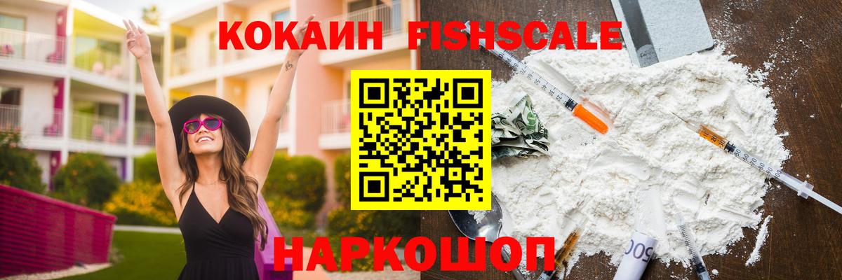 COCAIN  Вход с VPN  где купить   КОКАИН VHQ  Шумерля 
