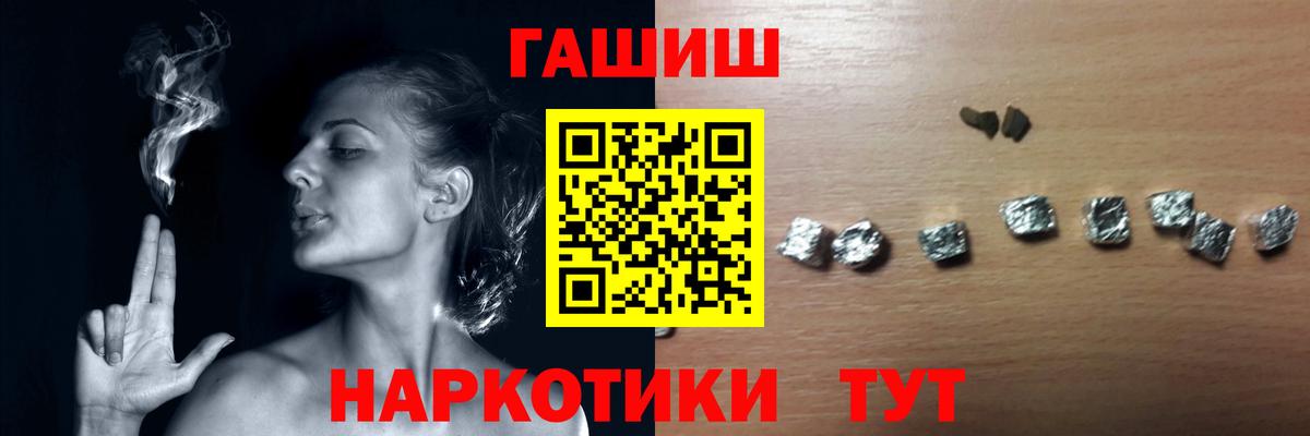 ГАШ убойный Шумерля