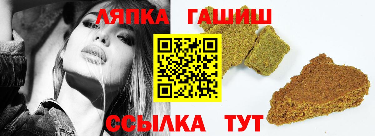 Шумерля  ГАШ Изолятор  Вход с VPN 