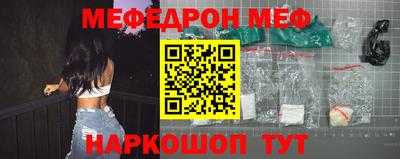 COCAINE Бузулук