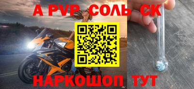 гашик Бугуруслан