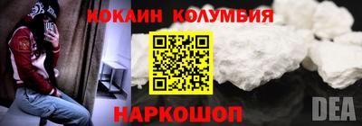 COCAINE Бузулук