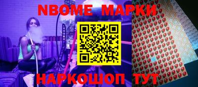 дурь Будённовск