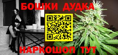 дурь Будённовск