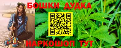 гашик Бугуруслан