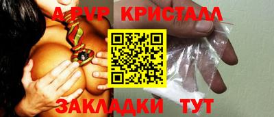 гашик Бугуруслан