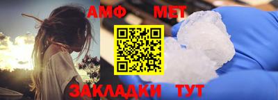 COCAINE Бузулук