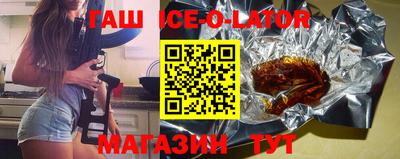 COCAINE Бузулук