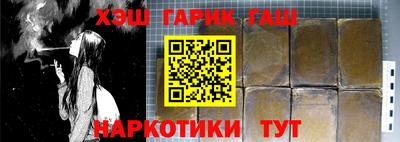 гашик Бугуруслан