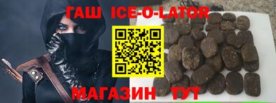 гашик Бугуруслан