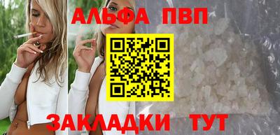 COCAINE Бузулук