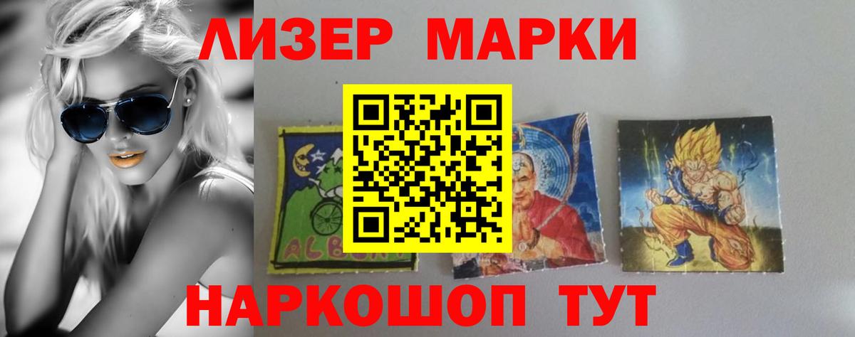 Лсд 25 экстази ecstasy Шумерля