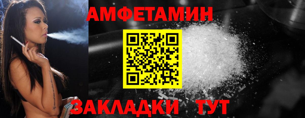 Метамфетамин пудра  Вход с VPN  Метамфетамин пудра  Шумерля 