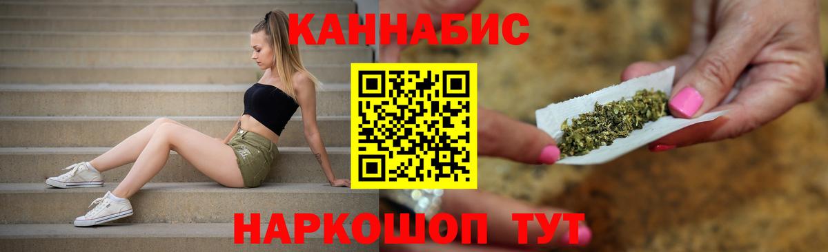 Бошки Шишки Amnesia Шумерля